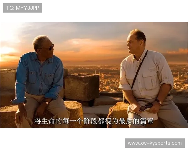 运动员的“遗愿清单：退役前的最后目标
